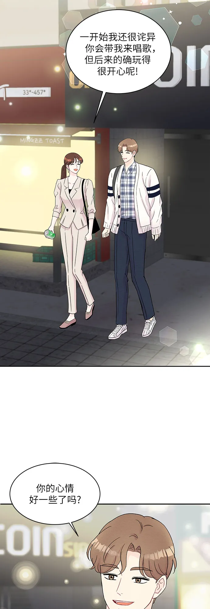 第36话 第32页