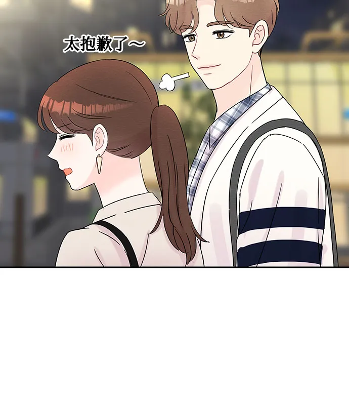 第36话 第34页