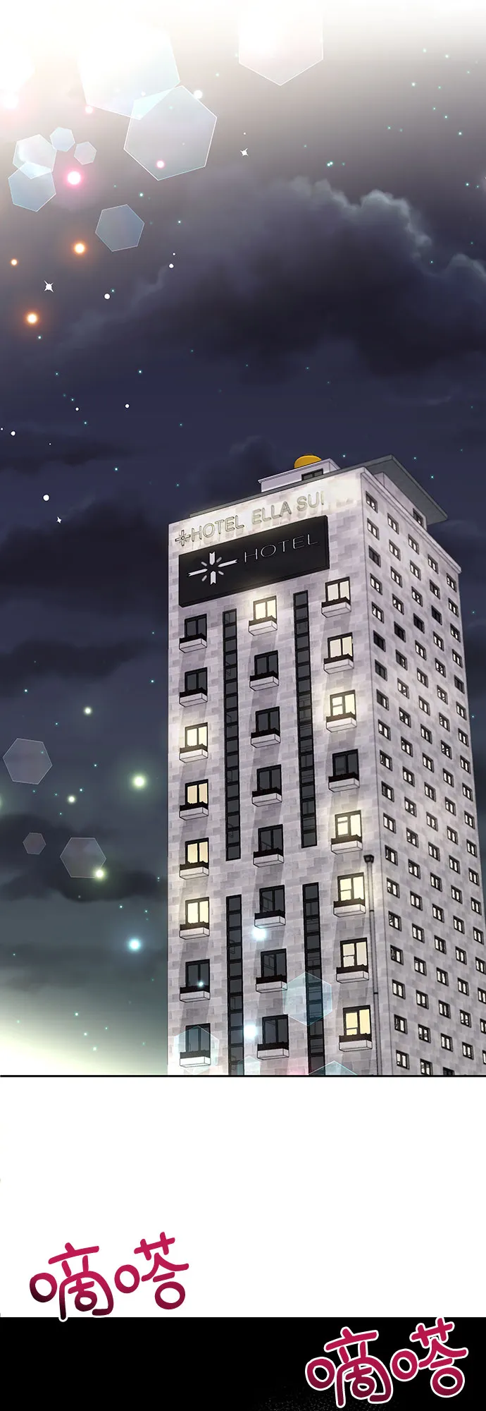 第36话 第38页