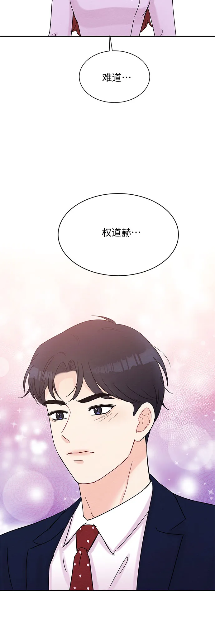 第36话 第43页