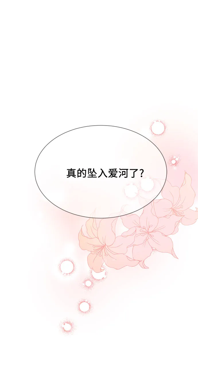 第36话 第44页