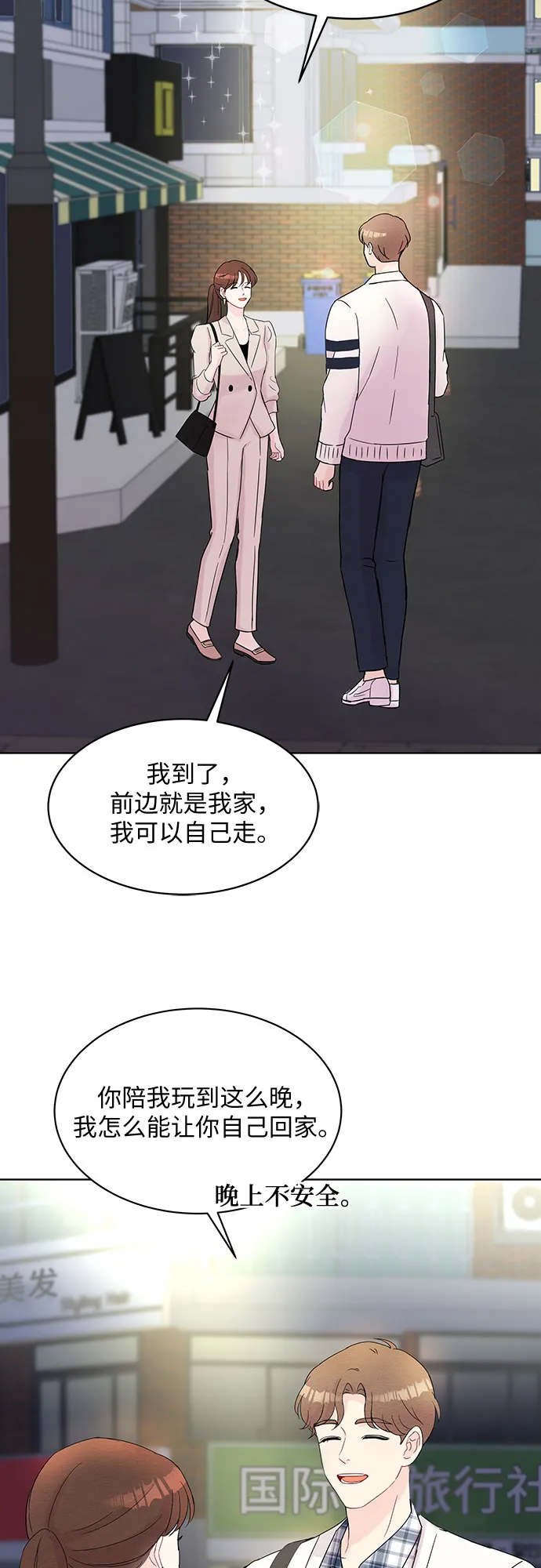 第36话 第46页