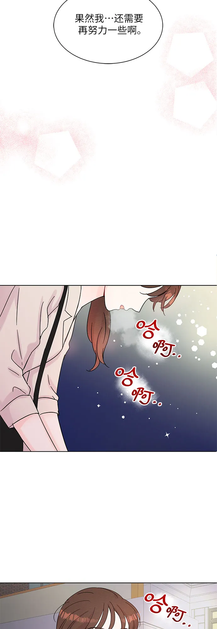 第36话 第51页