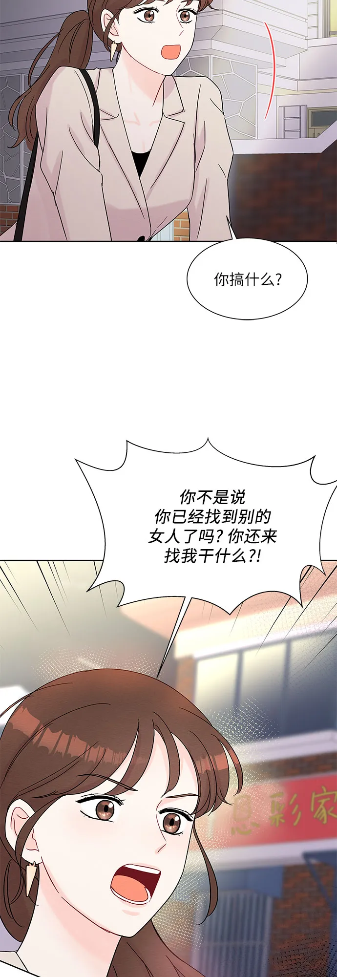 第36话 第52页