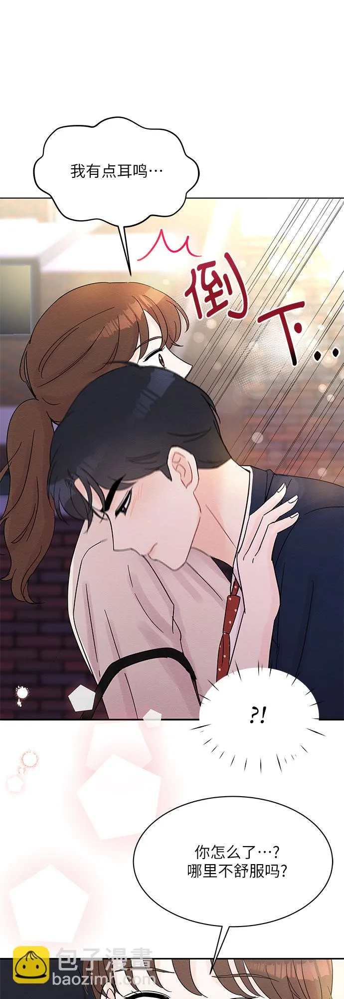 第36话 第54页