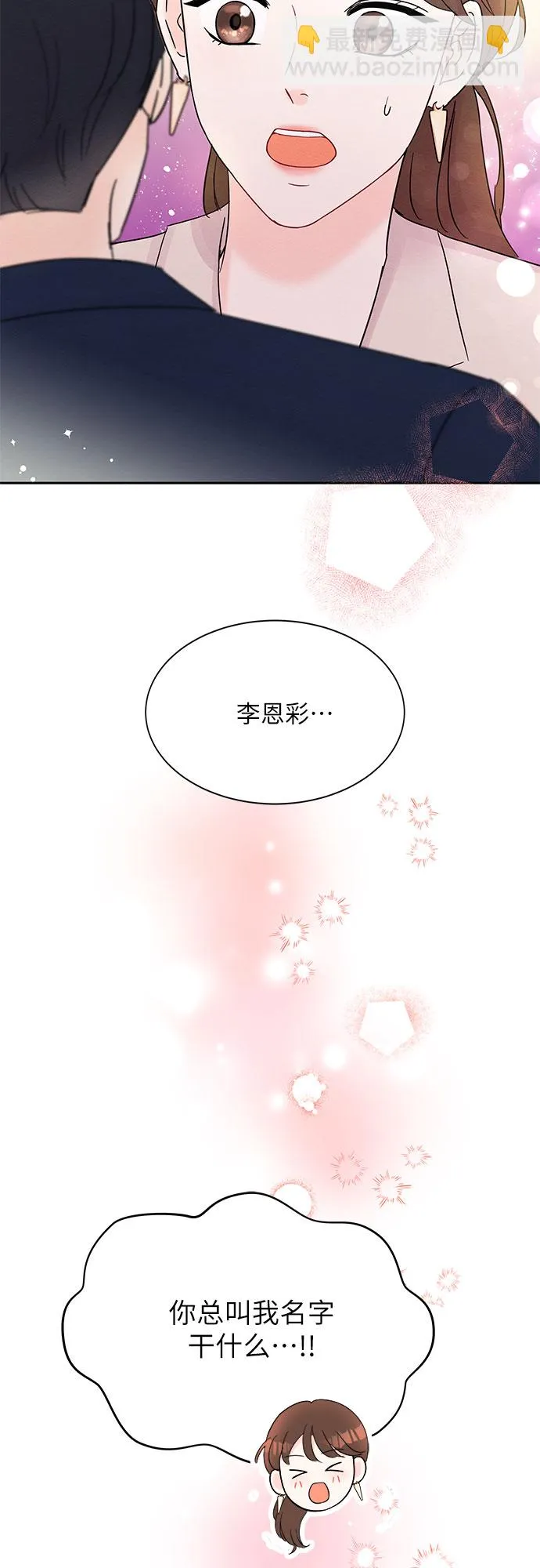 第36话 第55页