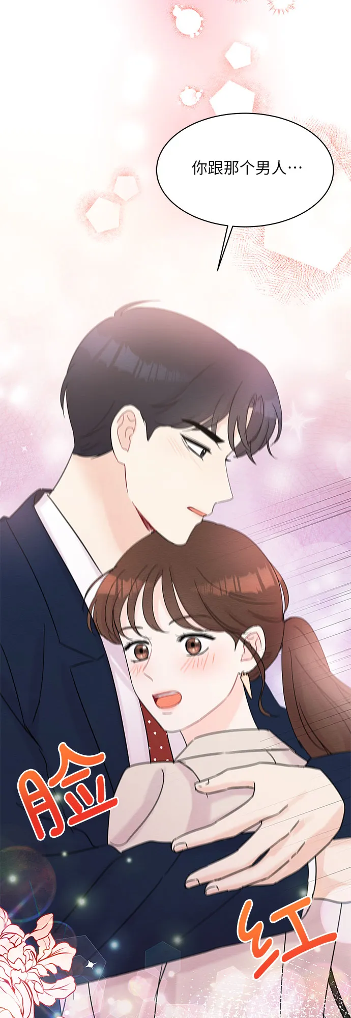 第36话 第56页