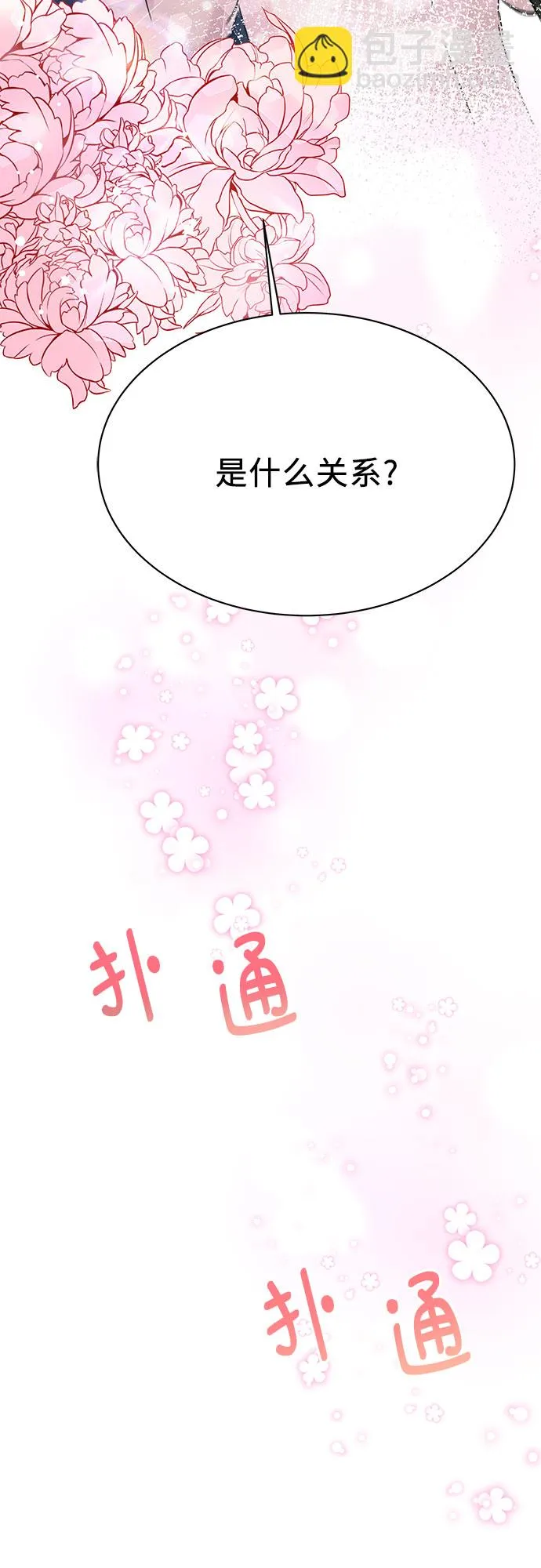 第36话 第57页