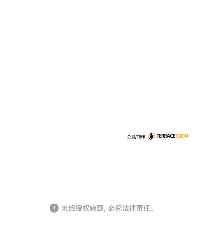 第36话 第58页