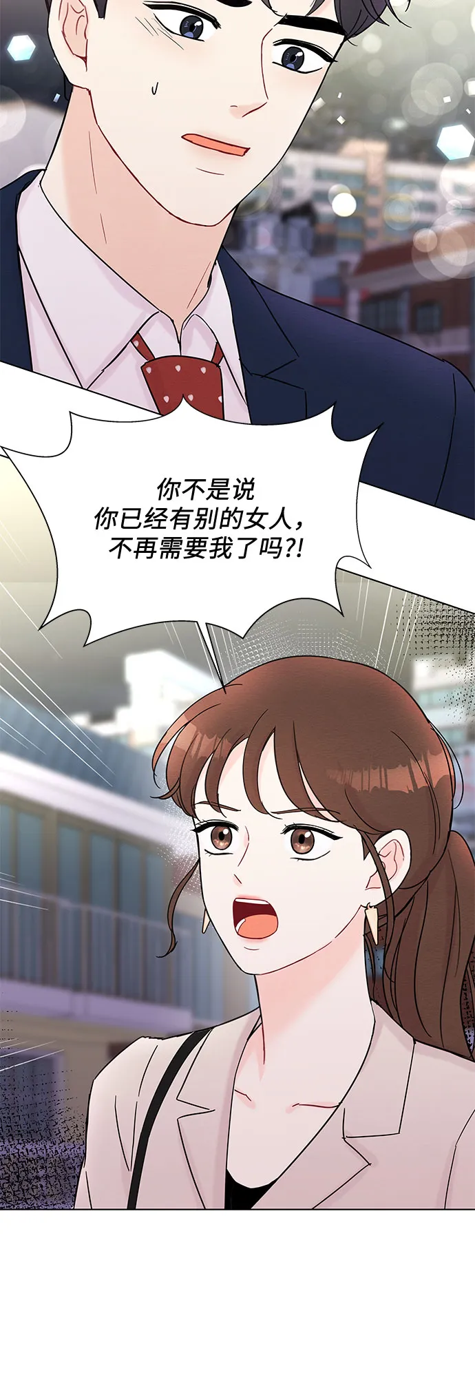 第37话 第5页