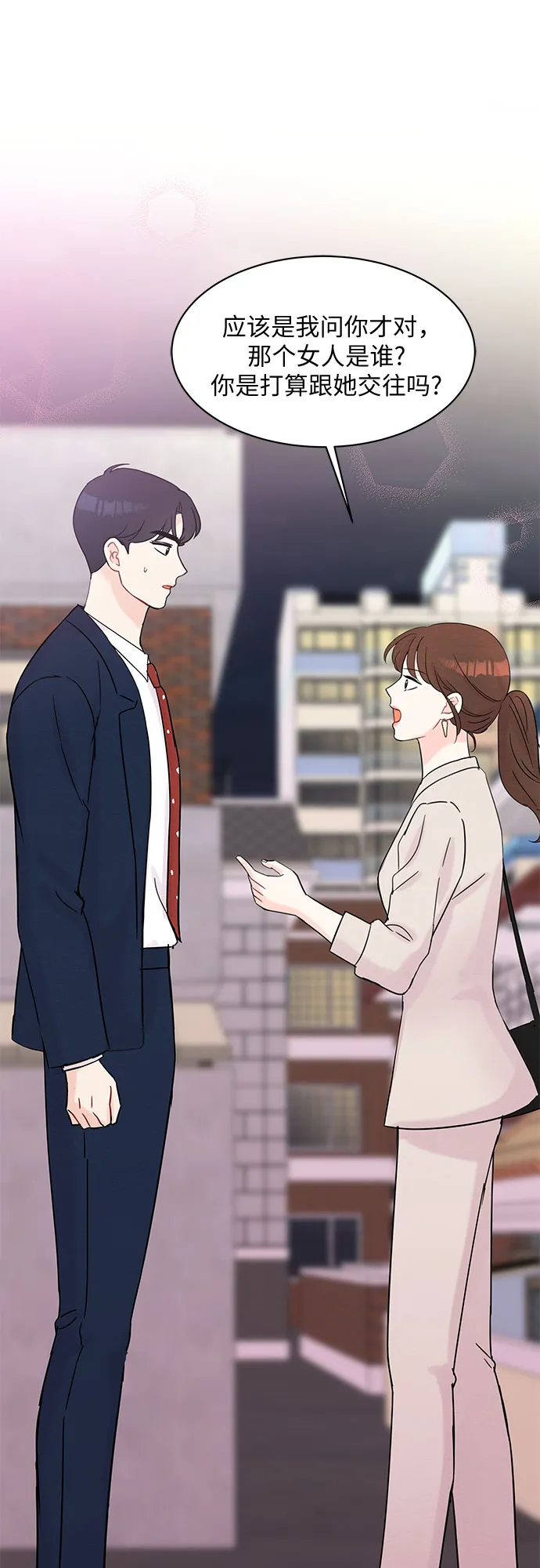 第37话 第7页