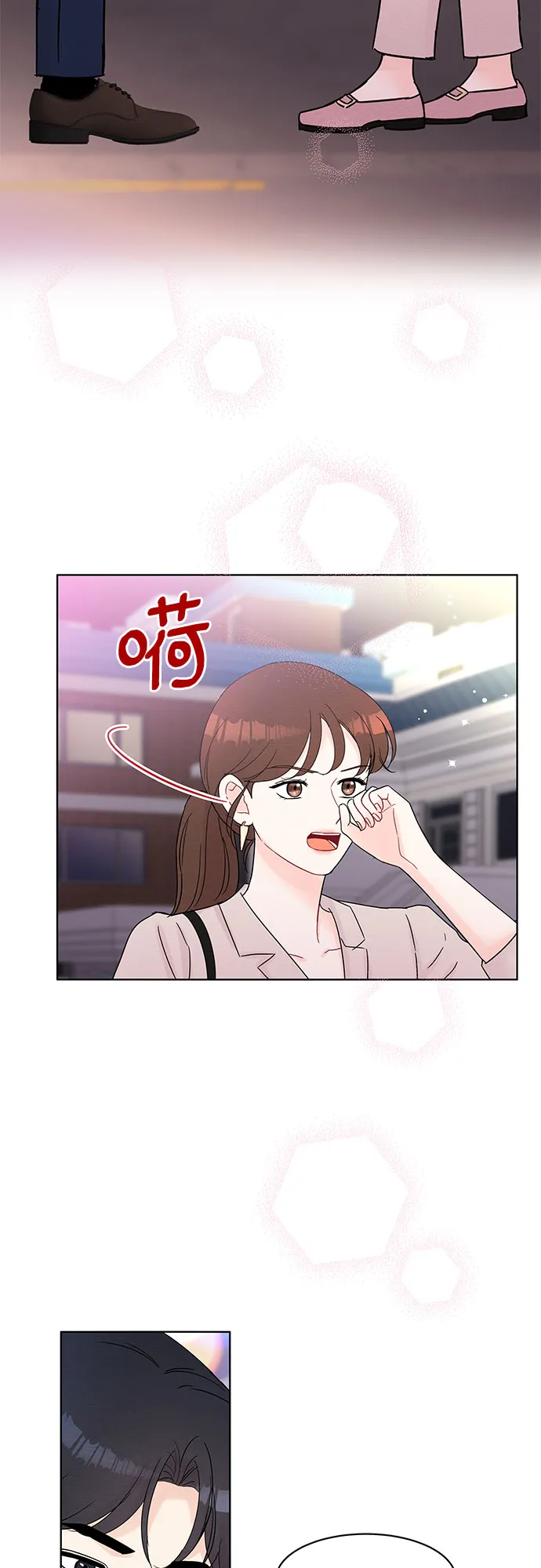 第37话 第8页