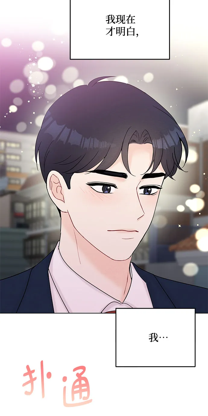 第37话 第11页