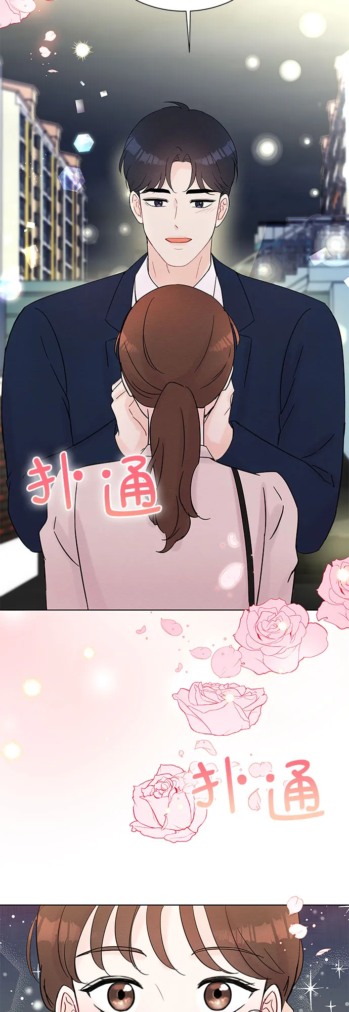 第37话 第13页