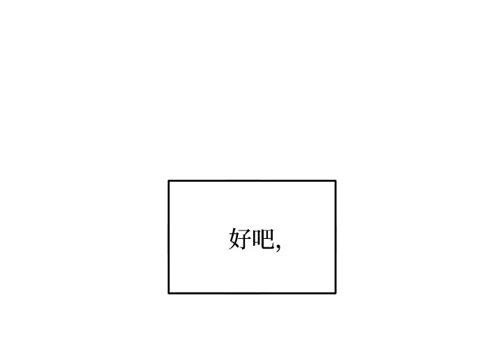 第37话 第16页