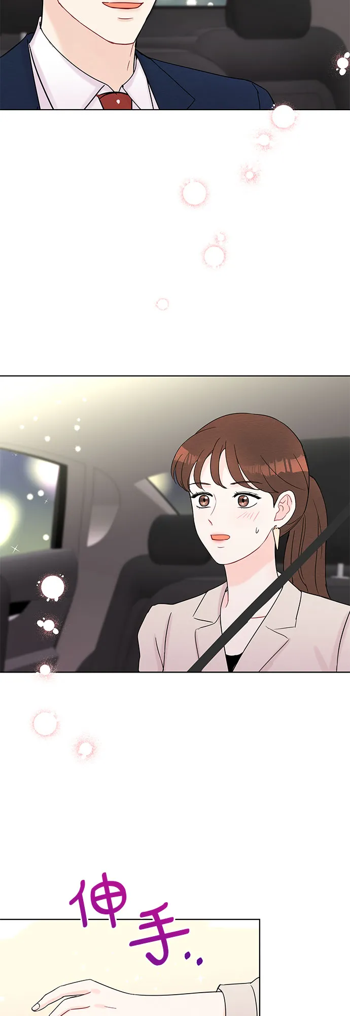 第37话 第24页