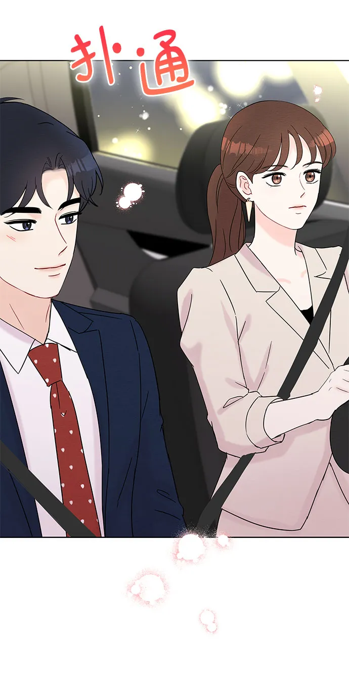 第37话 第26页