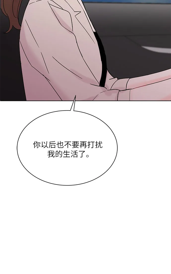 第37话 第35页