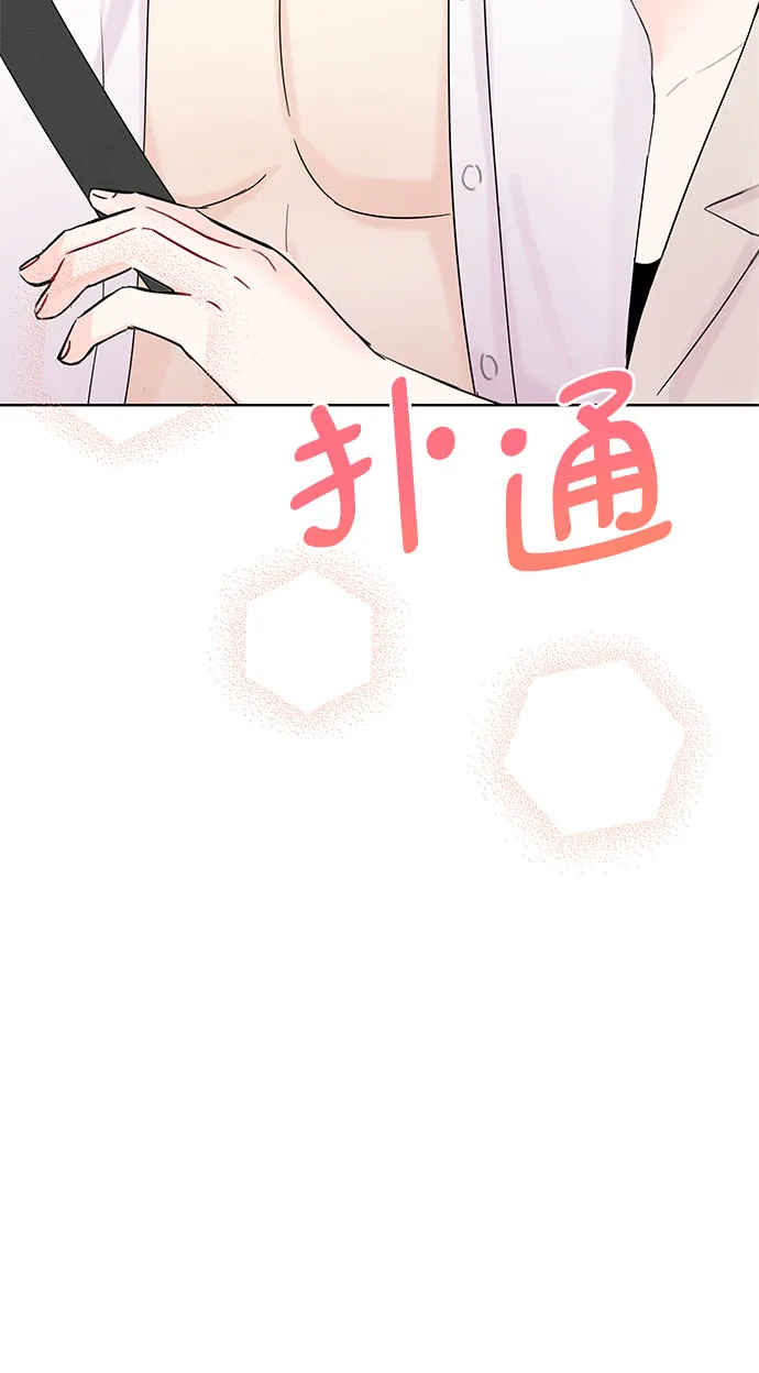 第37话 第49页