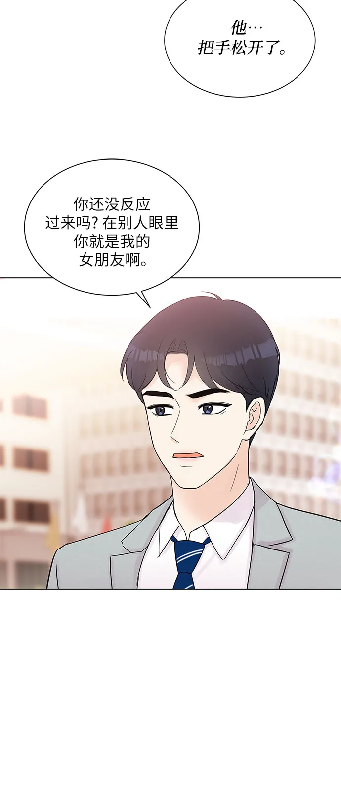 第35话 第5页
