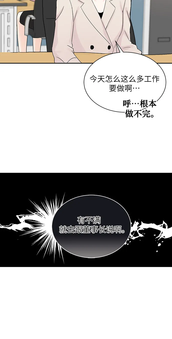 第35话 第15页