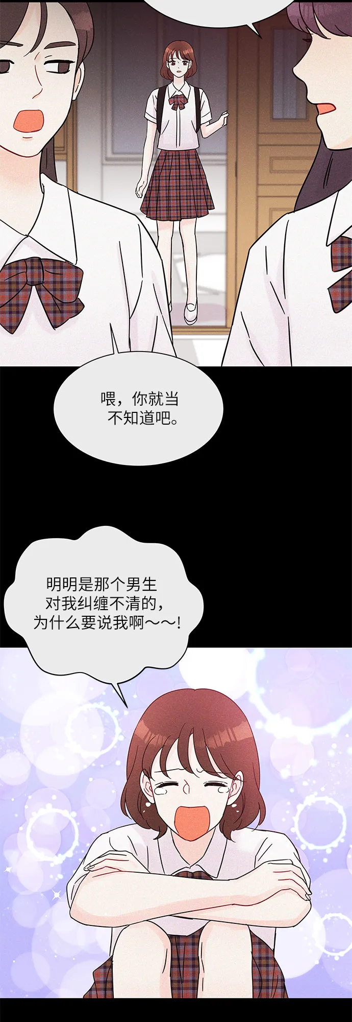 第35话 第18页
