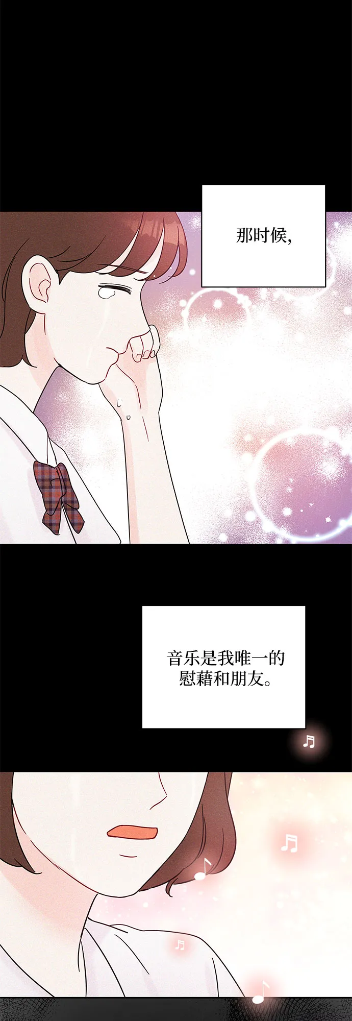 第35话 第19页