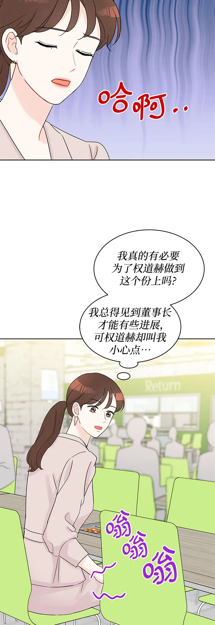 第35话 第22页