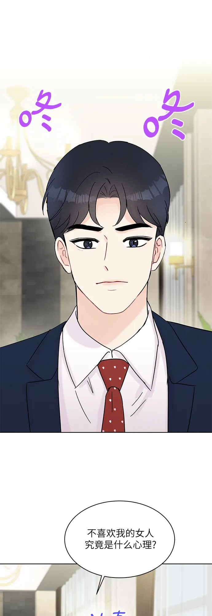 第35话 第27页