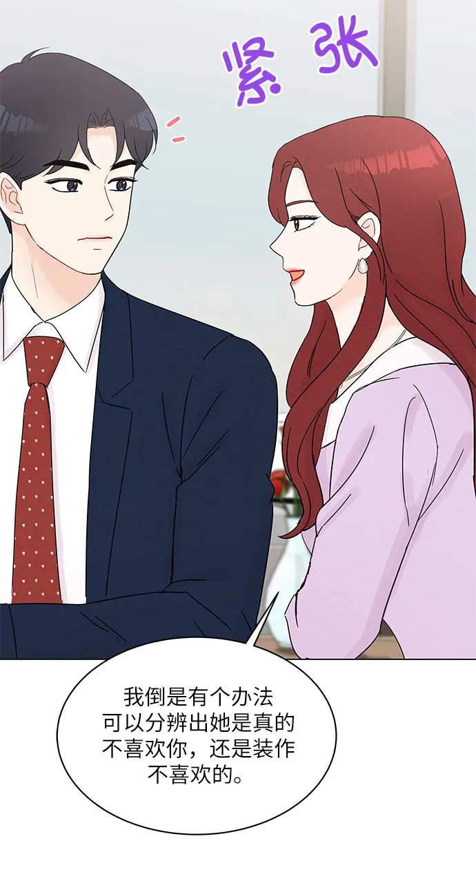 第35话 第35页