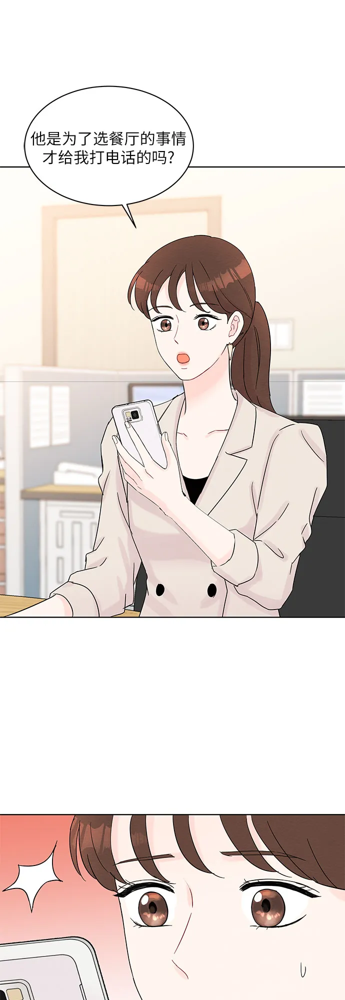 第35话 第41页