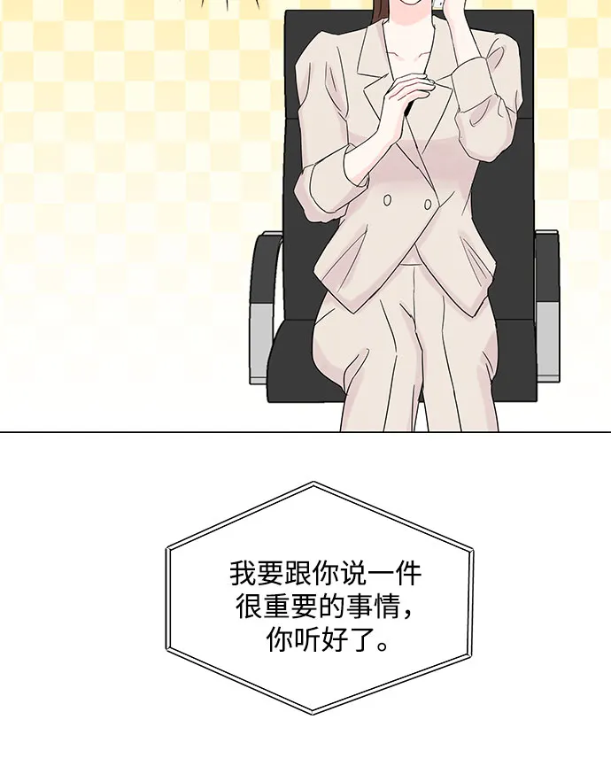 第35话 第50页