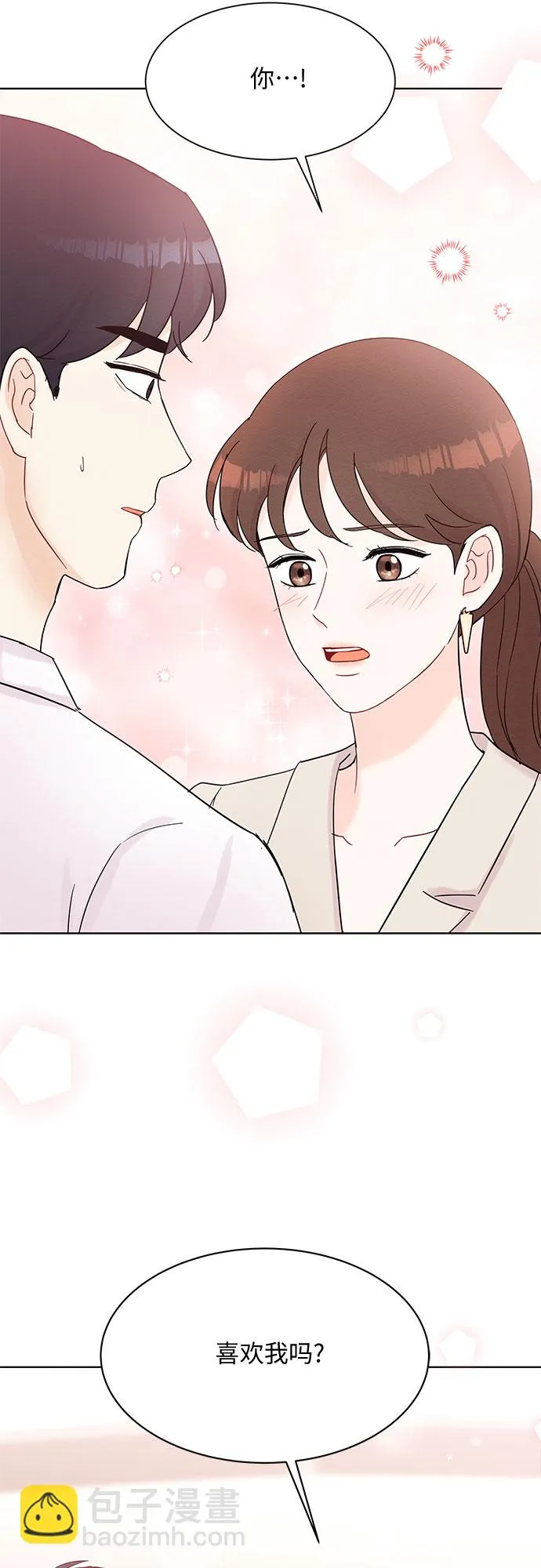 第38话 第14页