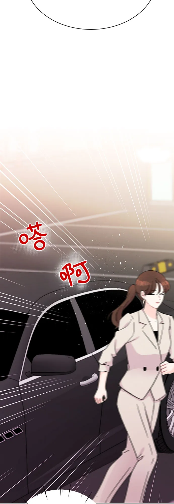 第38话 第19页