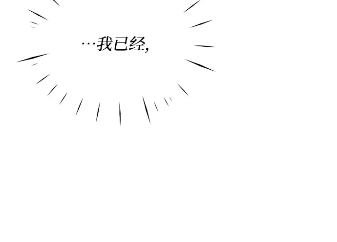 第38话 第20页