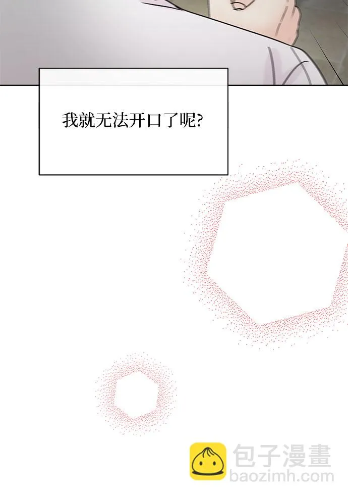 第38话 第27页