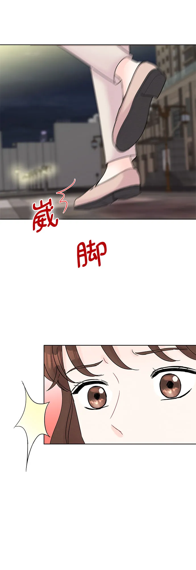 第38话 第29页