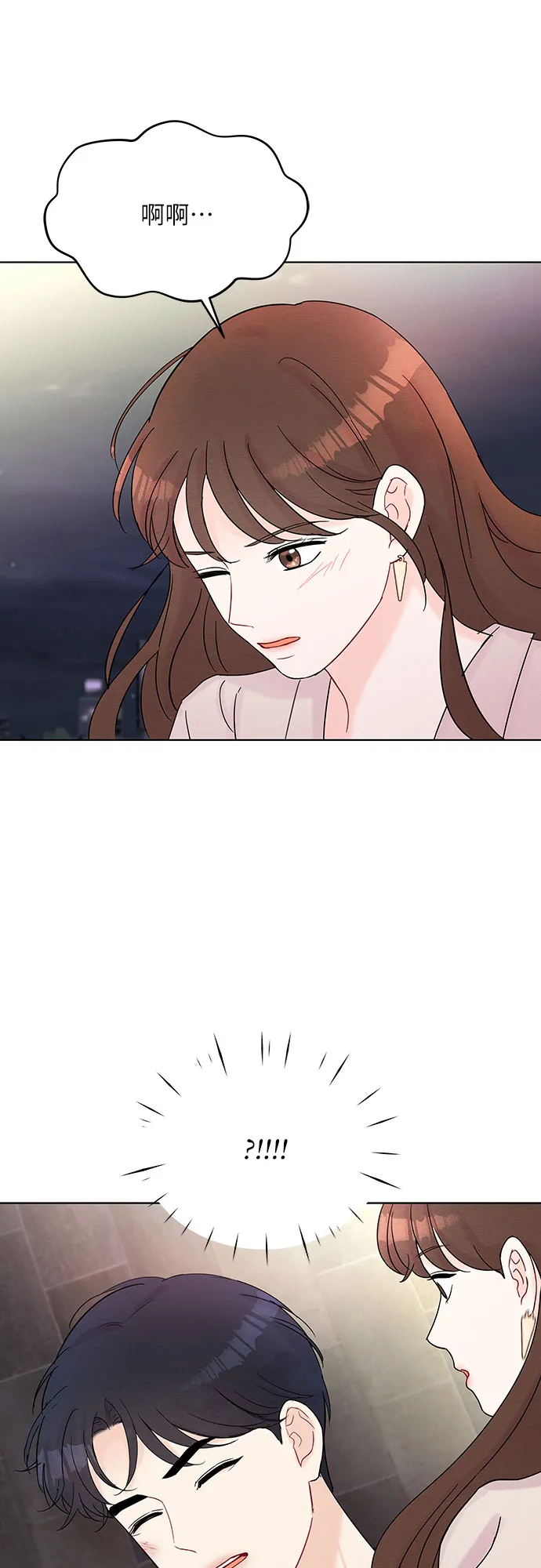 第38话 第33页