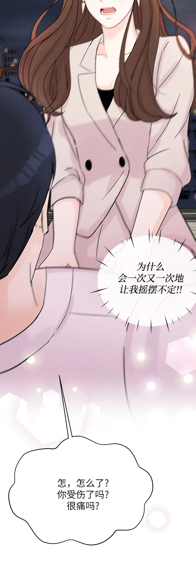 第38话 第36页