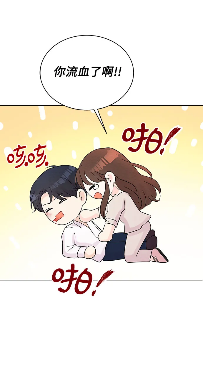 第38话 第37页