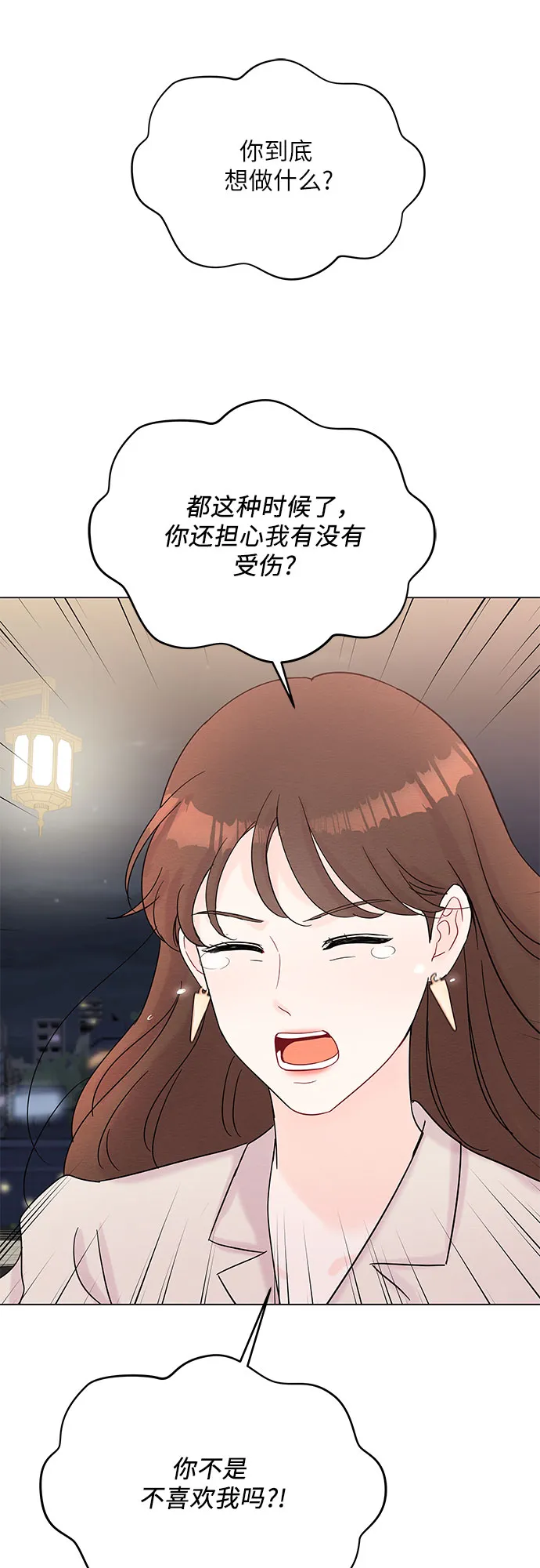 第38话 第38页