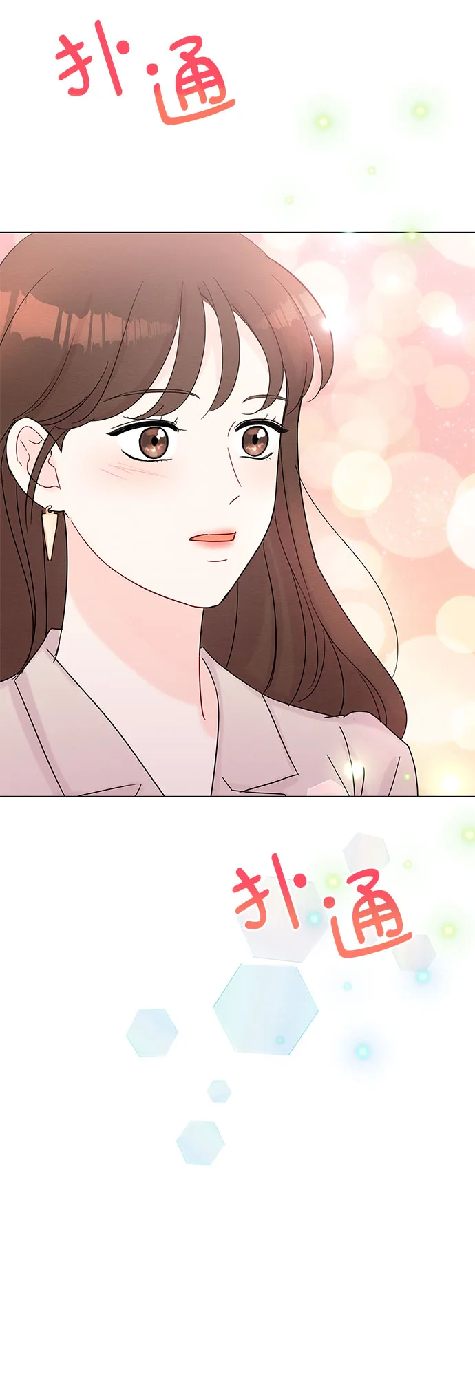 第38话 第43页