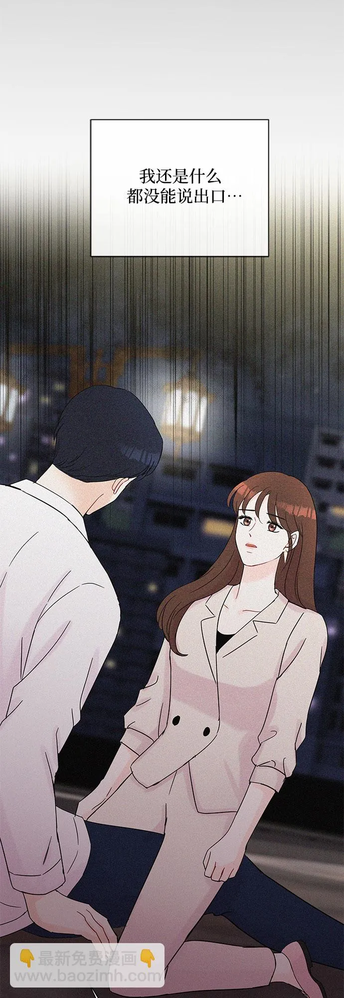 第38话 第48页