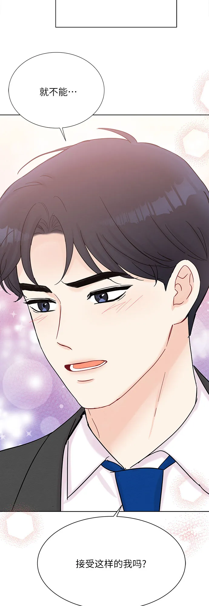 第38话 第52页