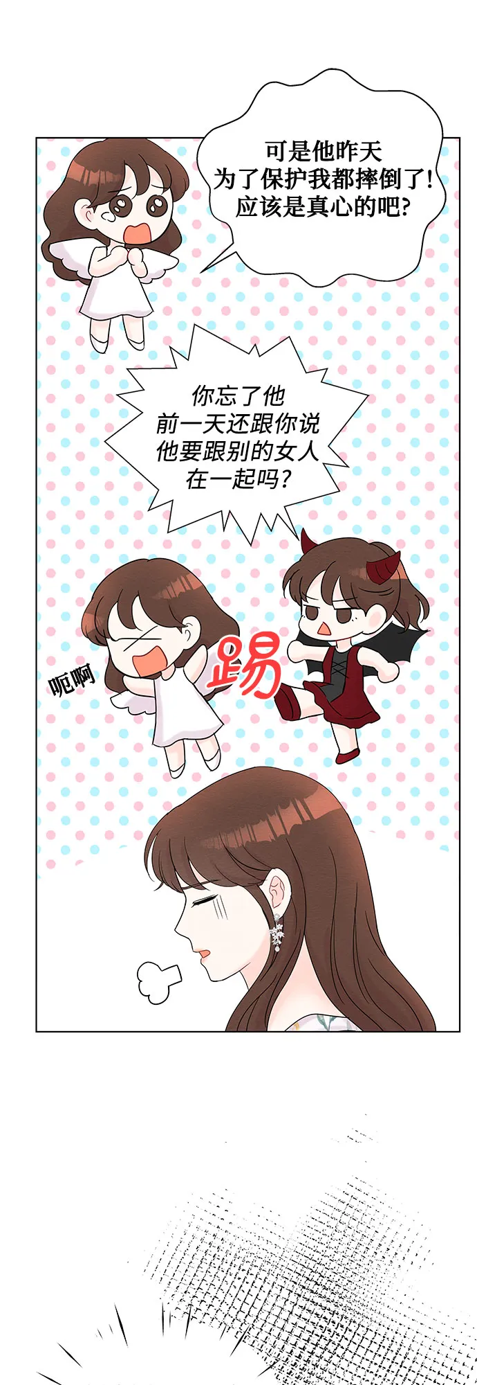 第38话 第57页