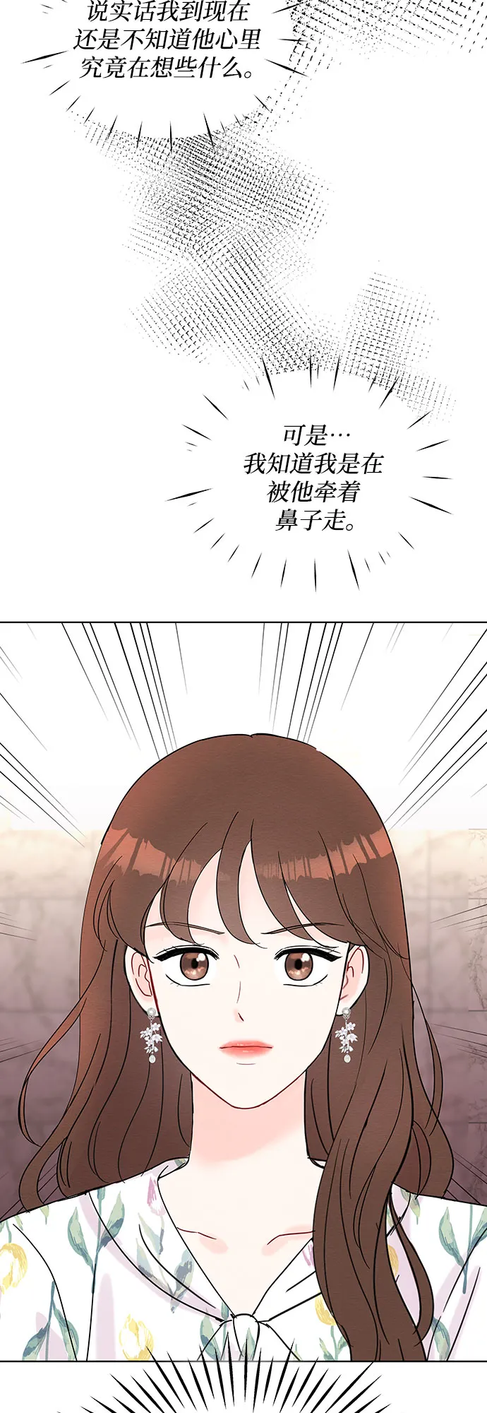 第38话 第58页