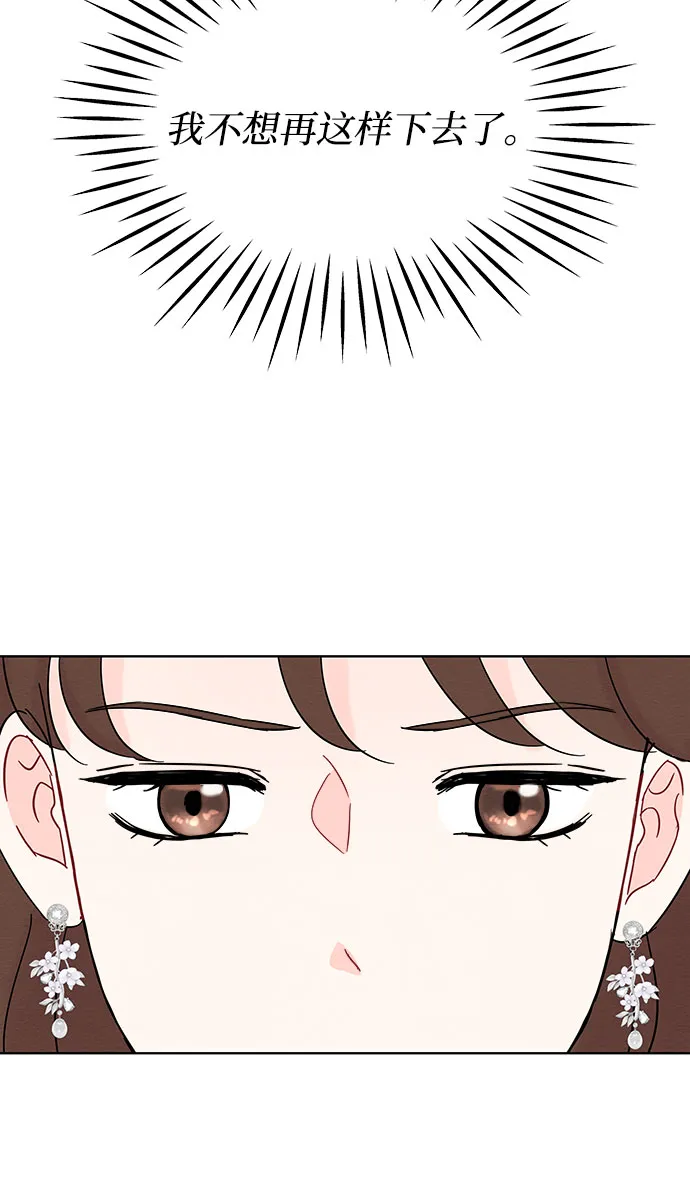 第38话 第59页
