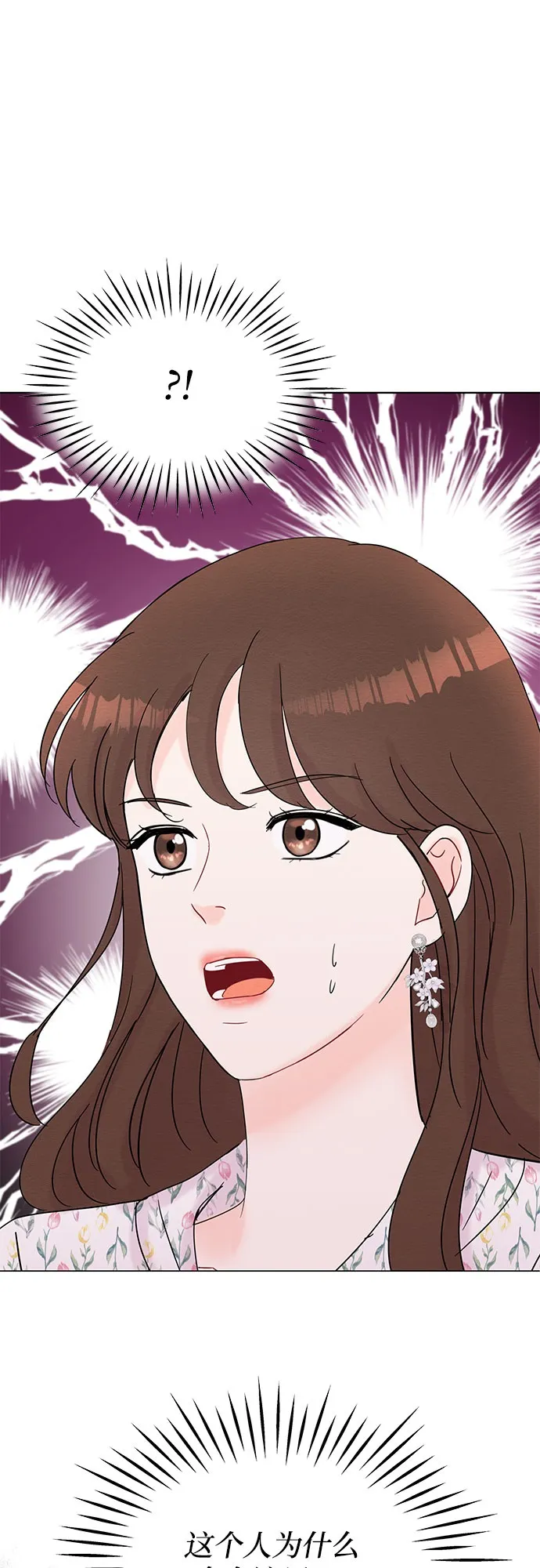 第38话 第63页