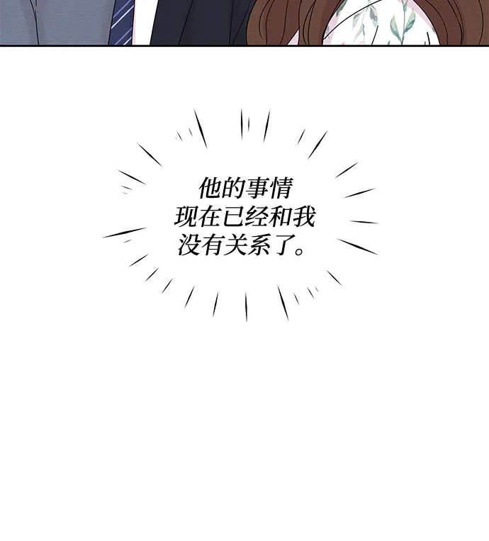 第39话 第10页