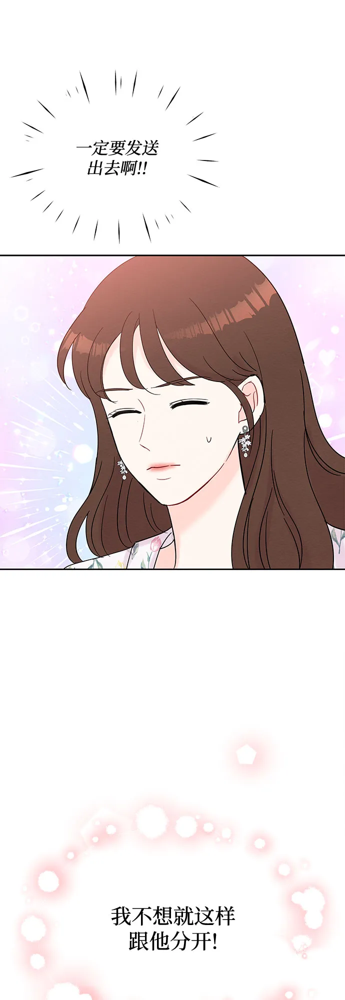 第39话 第16页